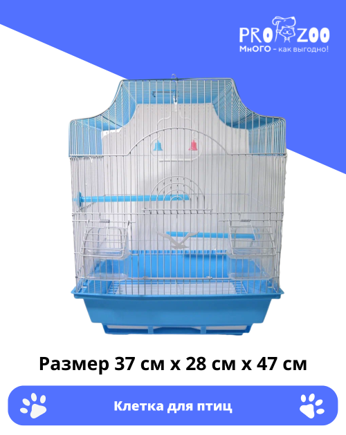 Клетка для птиц, с фигурной крышей (2 кормушки, 2 жердочки и качели)