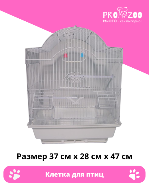 Клетка для птиц, с полукруглой крышей (2 кормушки, 2 жердочки и качели)