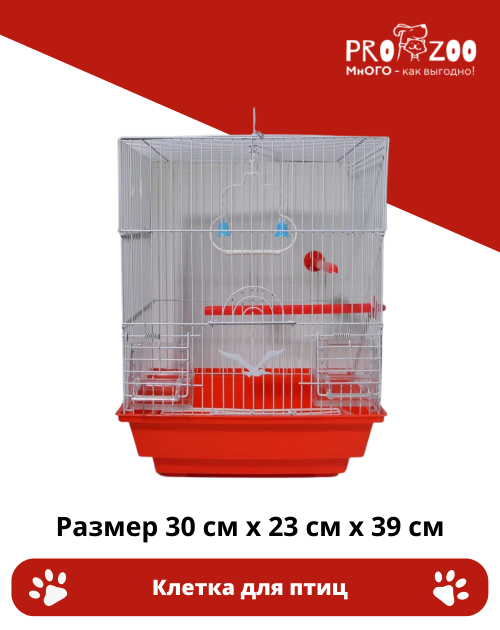 Клетка для птиц (2 кормушки, 2 жердочки и качели) Клетка для птиц (2 кормушки, 2 жердочки и качели)