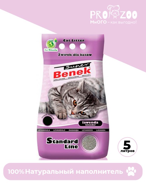Наполнитель Super Benek для туалета для кошек, лаванда Наполнитель Super Benek для туалета для кошек, лаванда