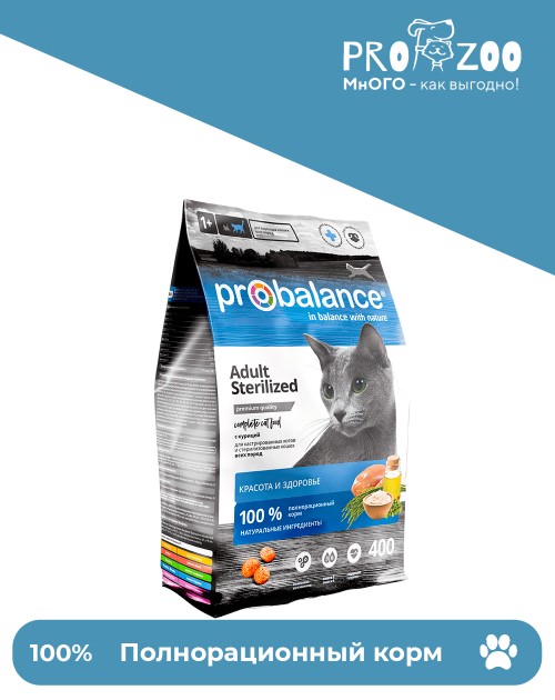 ProBalance Sterilized для стерилизованных кошек, курица ProBalance Sterilized для стерилизованных кошек, курица