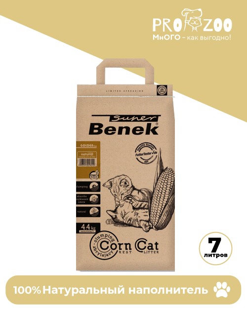 Наполнитель Corn Cat Golden для кошек, кукурузный Наполнитель Corn Cat Golden для кошек, кукурузный