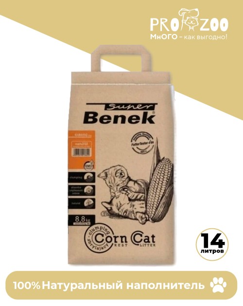 Наполнитель Corn Cat для кошек, кукурузный