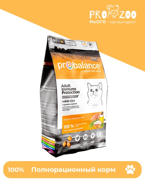 ProBalance Immuno, курица и индейка