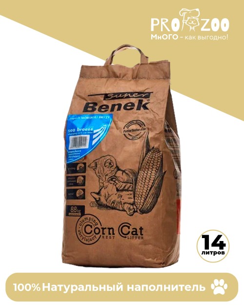 Наполнитель Corn Cat морской бриз для кошек, кукурузный Наполнитель Corn Cat морской бриз для кошек, кукурузный