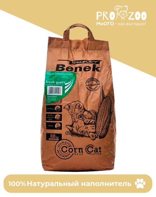 Наполнитель Corn Cat свежая трава для кошек, кукурузный