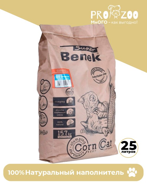 Наполнитель Corn Cat морской бриз для кошек, кукурузный Наполнитель Corn Cat морской бриз для кошек, кукурузный