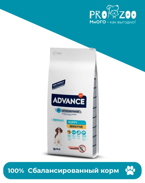 Advance Puppy Sensitive для щенков с чувствительным пищеварением, лосось и рис Advance Puppy Sensitive для щенков с чувствительным пищеварением, лосось и рис