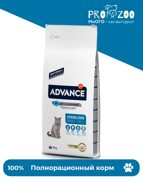 Advance Sterilized для стерилизованных кошек, индейка Advance Sterilized для стерилизованных кошек, индейка