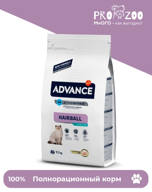 Advance Sterilized Hairball для вывода шерсти, индейка и ячмень Advance Sterilized Hairball для вывода шерсти, индейка и ячмень