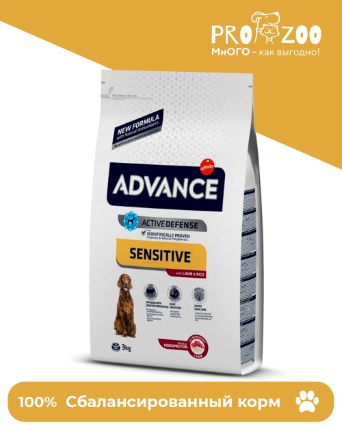 Advance Sensitive для чувствительного пищеварения, ягненок и рис Advance Sensitive для чувствительного пищеварения, ягненок и рис