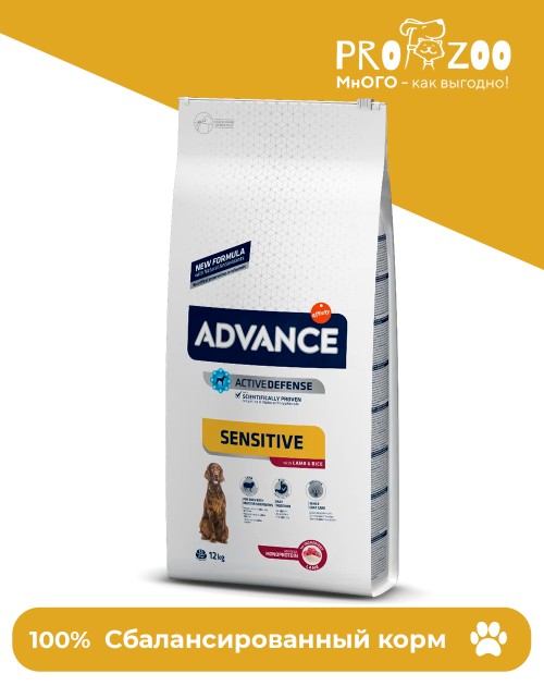 Advance Sensitive для чувствительного пищеварения, лосось и рис Advance Sensitive для чувствительного пищеварения, лосось и рис