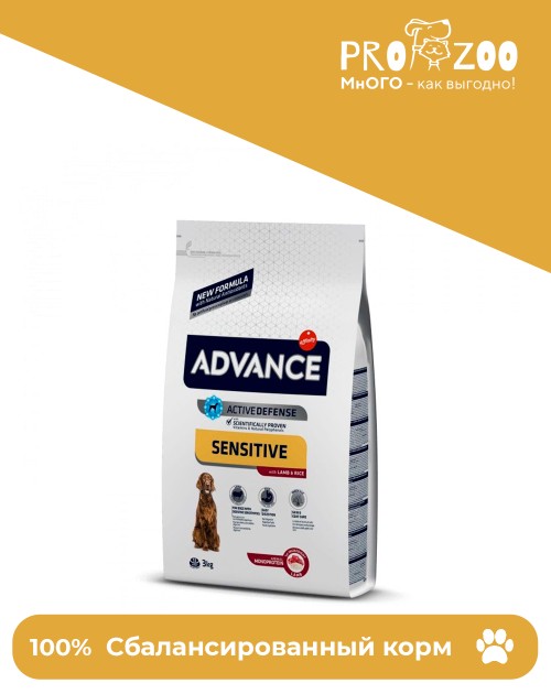 Advance Sensitive для чувствительного пищеварения, ягненок и рис