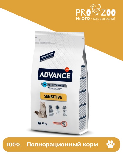 Advance Adult Sensitive для кошек с чувствительным пищеварением, лосось и рис Advance Adult Sensitive для кошек с чувствительным пищеварением, лосось и рис
