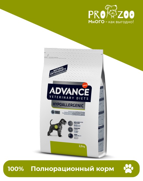 Advance VetDiet Hypoallergenic для собак и щенков с проблемами ЖКТ и аллергией Advance VetDiet Hypoallergenic для собак и щенков с проблемами ЖКТ и аллергией
