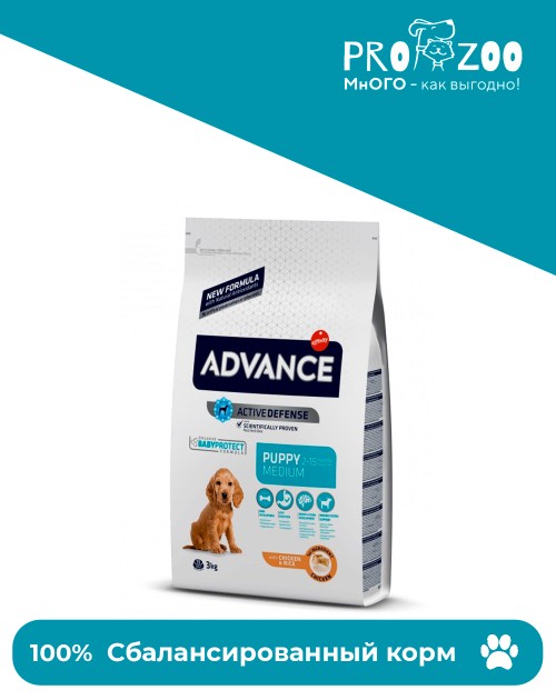 Advance Puppy Protect Medium для щенков средних пород, курица Advance Puppy Protect Medium для щенков средних пород, курица