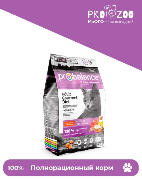 ProBalance Gourmet Diet, говядина и ягненок ProBalance Gourmet Diet, говядина и ягненок