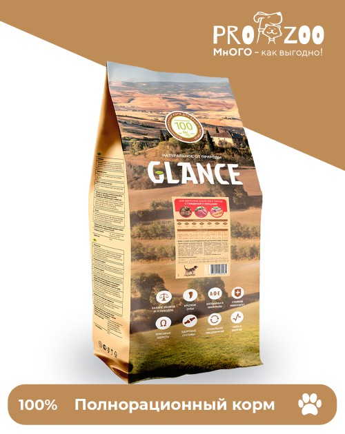 Glance, говядина и овощи Glance, говядина и овощи