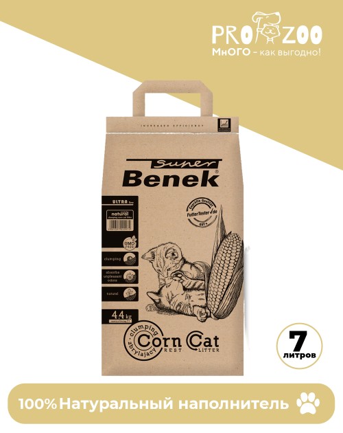 Наполнитель Super Benek CornCat Ultra, натуральный (низкий расход) Наполнитель Super Benek CornCat Ultra, натуральный (низкий расход)