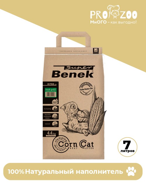 Наполнитель Super Benek CornCat Ultra, свежая трава (низкий расход) Наполнитель Super Benek CornCat Ultra, свежая трава (низкий расход)