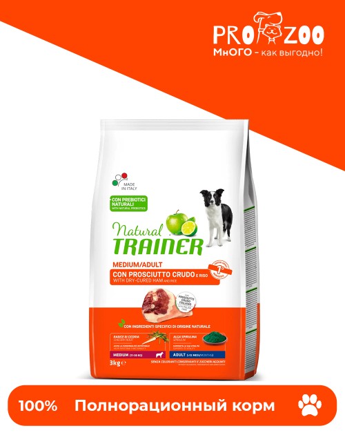 Natural Trainer Adult Medium для собак средних пород, сыровяленая ветчина и рис Natural Trainer Adult Medium для собак средних пород, сыровяленая ветчина и рис