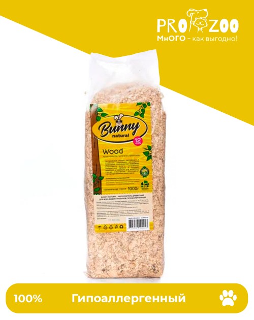 Подстилка Bunny древесная для грызунов
