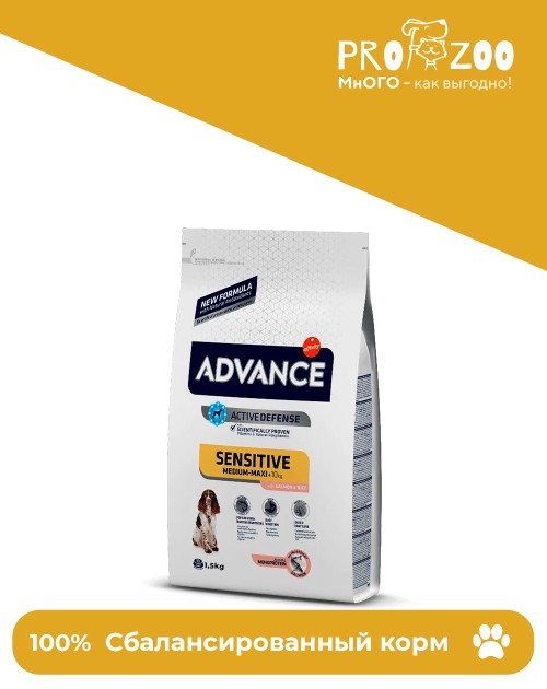 Advance Sensitive для чувствительного пищеварения, лосось и рис Advance Sensitive для чувствительного пищеварения, лосось и рис