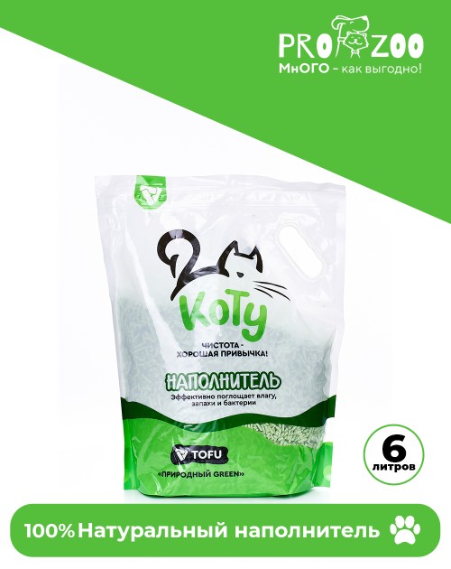 Наполнитель КОТУ TOFU для кошек, природный GREEN