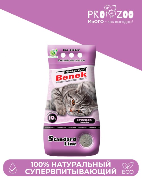 Наполнитель Super Benek для туалета для кошек, лаванда Наполнитель Super Benek для туалета для кошек, лаванда