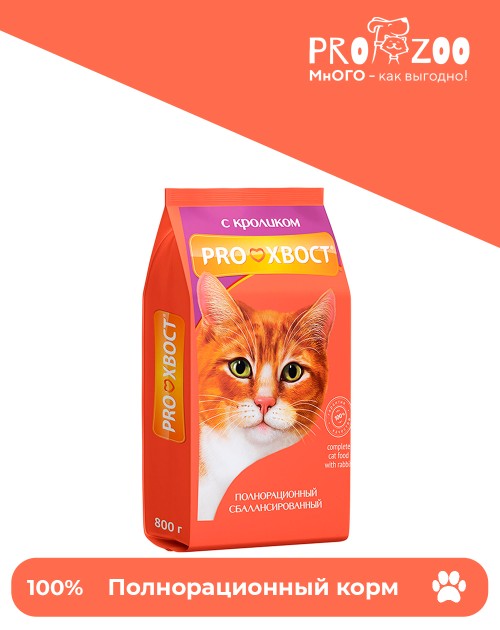 PROхвост для кошек, кролик