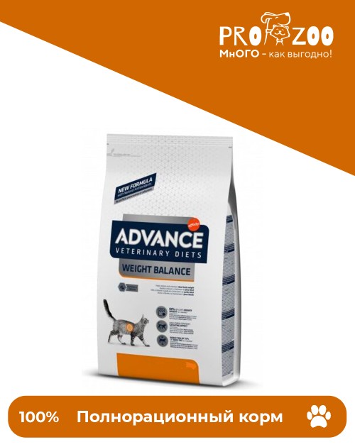 Advance VetDiet Weight Balance для кошек при лишнем весе, диабете, колите, запоре Advance VetDiet Weight Balance для кошек при лишнем весе, диабете, колите, запоре
