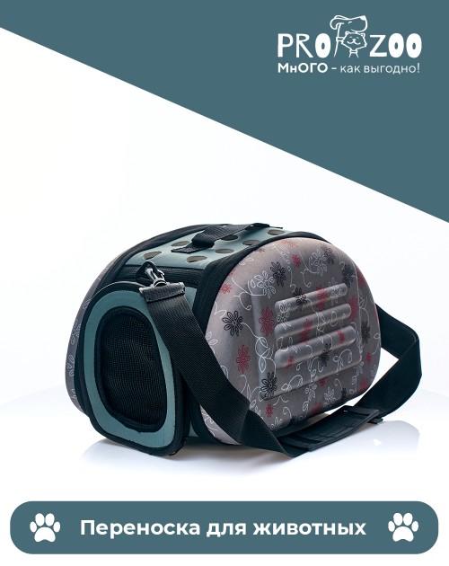 Складная сумка-переноска для кошек и мелких собак Складная сумка-переноска для кошек и мелких собак