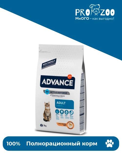 Advance Adult для кошек, курица и рис