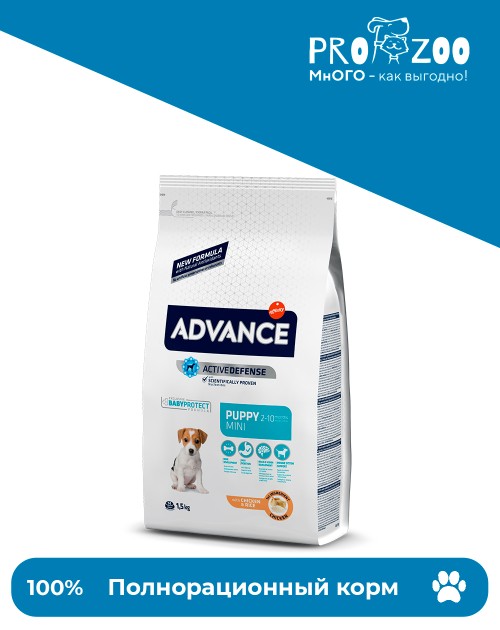 Advance Puppy Mini для щенков малых пород, курица и рис