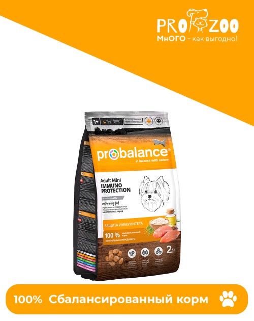 ProBalance Immuno Mini для взрослых собак миниатюрных пород ProBalance Immuno Mini для взрослых собак миниатюрных пород