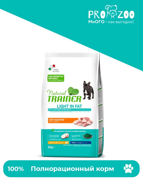 Natural Trainer Light Mini для собак мелких пород с избыточным весом, индейка Natural Trainer Light Mini для собак мелких пород с избыточным весом, индейка