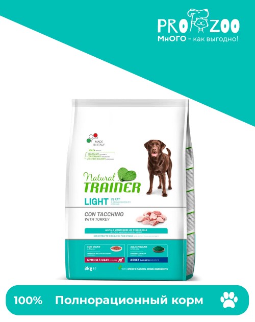 Natural Trainer Light для собак средних и крупных пород со склонностью к ожирению, индейка Natural Trainer Light для собак средних и крупных пород со склонностью к ожирению, индейка