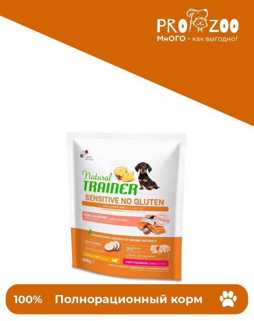 Natural Trainer Sensitive для щенков мелких пород с чувствительным пищеварением, лосось