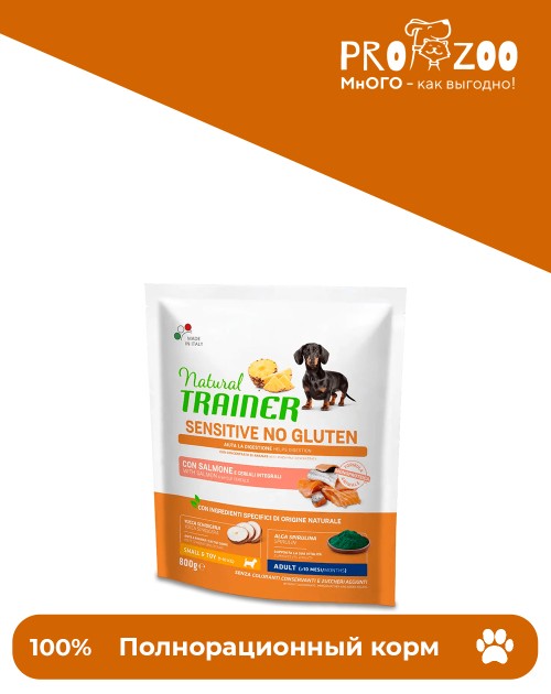 Natural Trainer Sensitive Mini для собак мелких пород с чувствительным пищеварением, юкка Natural Trainer Sensitive Mini для собак мелких пород с чувствительным пищеварением, юкка