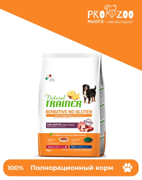 Natural Trainer Sensitive Adult для собак средних пород NO GLUTEN с чувствительным пищеварением, утка Natural Trainer Sensitive Adult для собак средних пород NO GLUTEN с чувствительным пищеварением, утка
