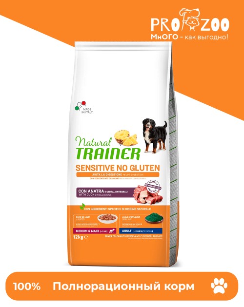 Natural Trainer Sensitive Adult No Gluten для собак средних и крупных пород, утка Natural Trainer Sensitive Adult No Gluten для собак средних и крупных пород, утка