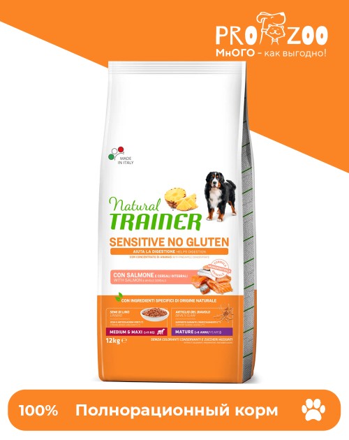 Natural Trainer Sensitive MATURE для собак NO GLUTEN, лосось Natural Trainer Sensitive MATURE для собак NO GLUTEN, лосось