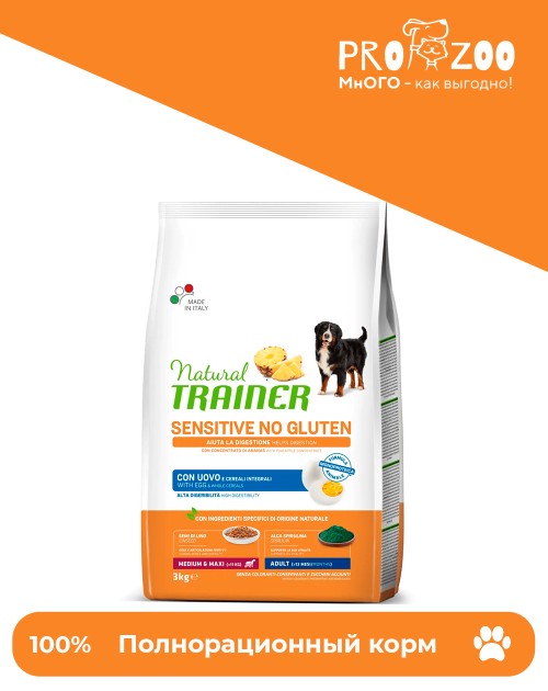 Natural Trainer Sensitive Adult No Gluten для собак средних и крупных пород, яйцо Natural Trainer Sensitive Adult No Gluten для собак средних и крупных пород, яйцо