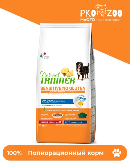 Natural Trainer Sensitive Adult No Gluten для собак средних и крупных пород, яйцо Natural Trainer Sensitive Adult No Gluten для собак средних и крупных пород, яйцо