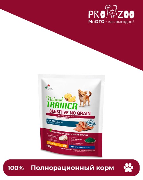 Natural Trainer Sensitive Mini беззерновой корм для собак мелких пород, форель