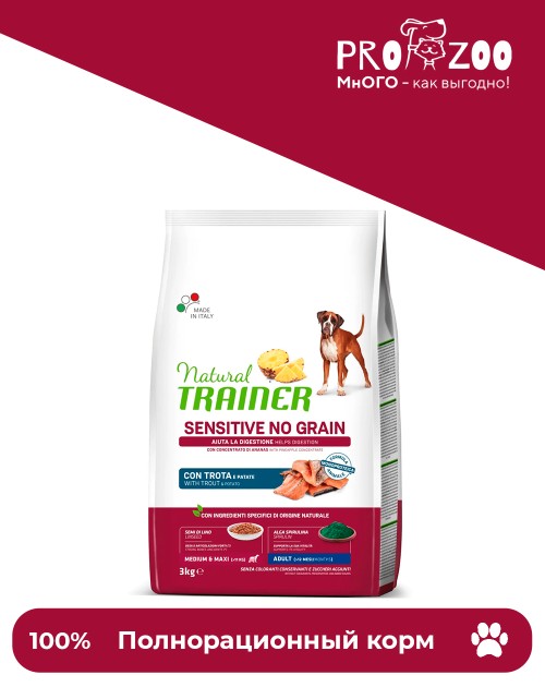 Natural Trainer Sensitive беззерновой корм для собак средних и крупных пород, форель Natural Trainer Sensitive беззерновой корм для собак средних и крупных пород, форель