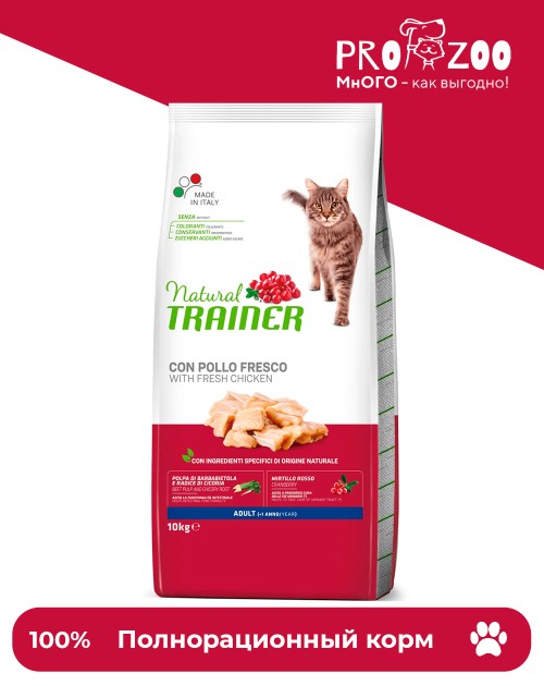 Natural Trainer Adult для кошек, курица
