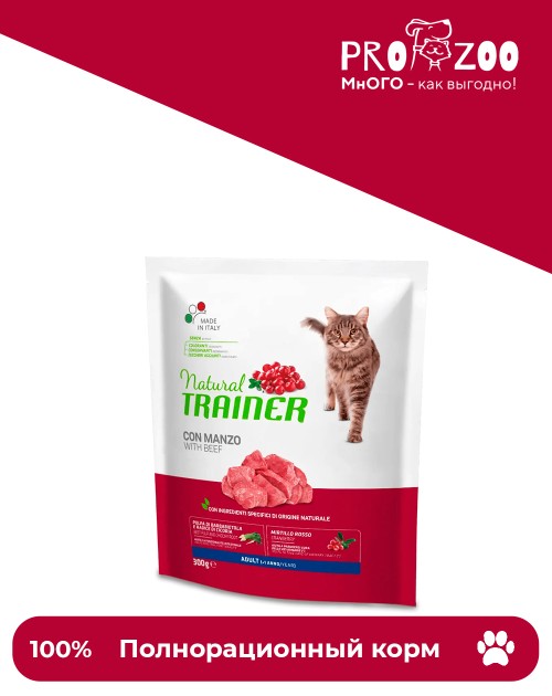 Natural Trainer Adult для кошек, говядина Natural Trainer Adult для кошек, говядина