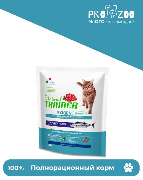 Natural Trainer Exigent Adult для привередливых кошек, свежая голубая рыба луфарь