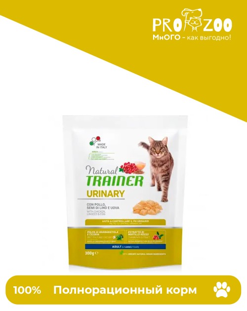 Natural Trainer Urinary Adult для кошек при мочекаменной болезни, свежее мясо индейки